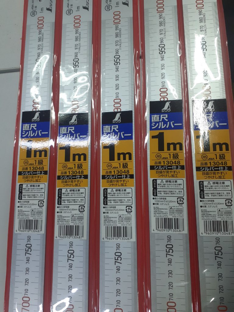 thuoc la shinwa
