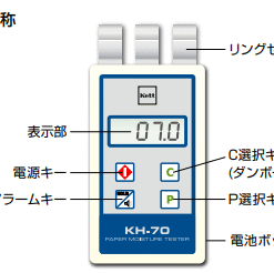 MÁY ĐO ĐỘ ẨM GIẤY KH-70 KETT-JAPAN