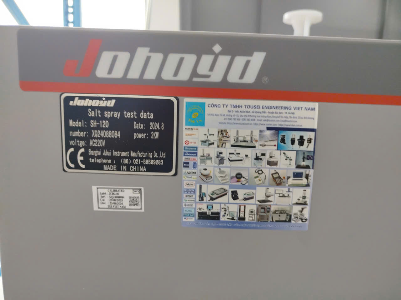 SH-120 tousei